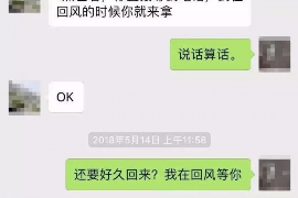 门源遇到恶意拖欠？专业追讨公司帮您解决烦恼