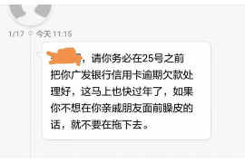 门源专业讨债公司，追讨消失的老赖