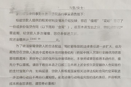 门源如何避免债务纠纷？专业追讨公司教您应对之策